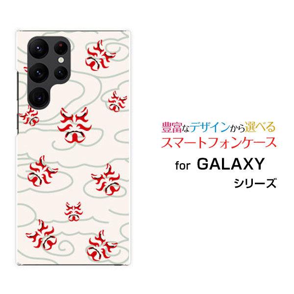 X}zP[X GALAXY S22 Ultra MNV[ GXgDGeBc[ Eg n[hP[X/TPU\tgP[X a(̈) type003 a {   _