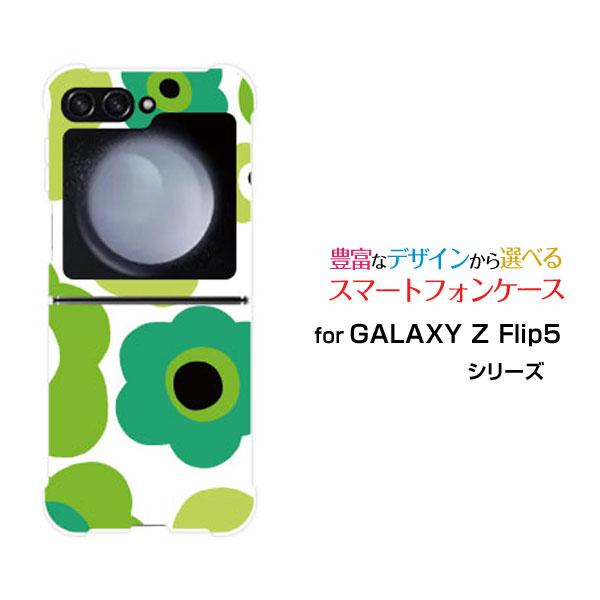 スマホケース GALAXY Z Flip5 ギャラクシー ゼット フリップ ファイブ