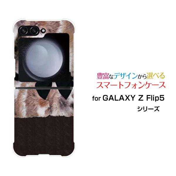 スマホケース GALAXY Z Flip5 ギャラクシー ゼット フリップ ファイブ