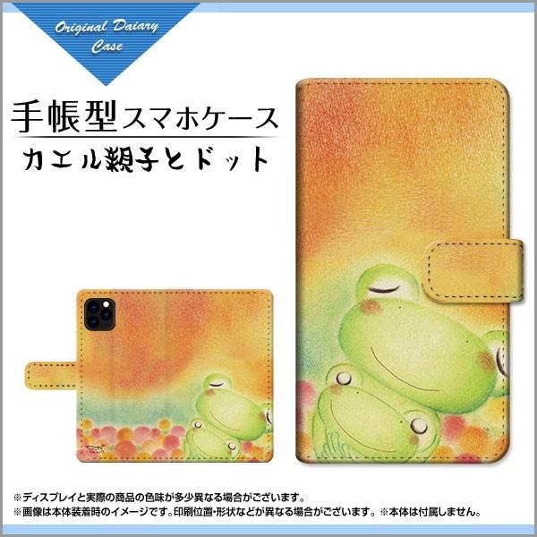 X}zP[X iPhone 11 ACtH Cu 蒠^ JΉ P[X JGeqƃhbg ̂Ƃ fUC CXg  eq hbg