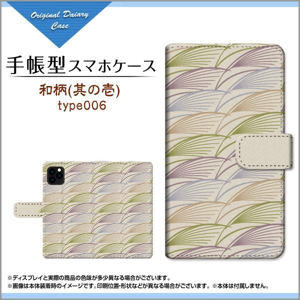 iPhone 11 ACtH Cu 蒠^ JΉ P[X tیtBt a(̈) type006 a { a  x[W