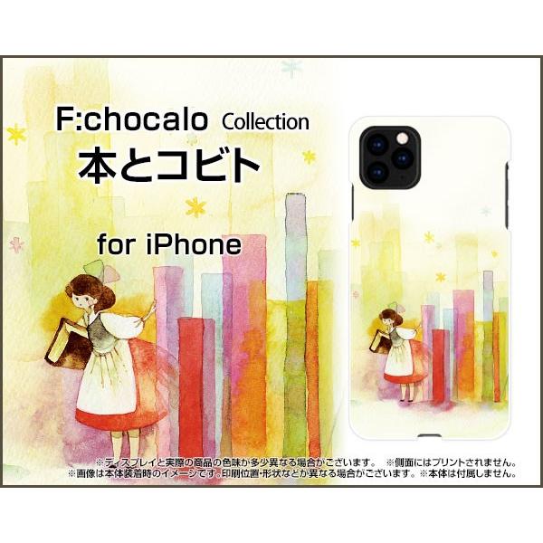 iPhone 11 n[hP[X/TPU\tgP[X tیtBt {ƃRrg F:chocalo fUC т 킢 { ̎q {I