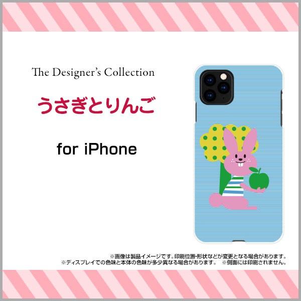 スマホケース Iphone 11 ハードケース Tpuソフトケース うさぎとりんご イラスト キャラクター ウサギ リンゴ ブルー 青 かわいい Ori Ip11 Mbcy 001 241 オリスマ ヤフー店 通販 Yahoo ショッピング