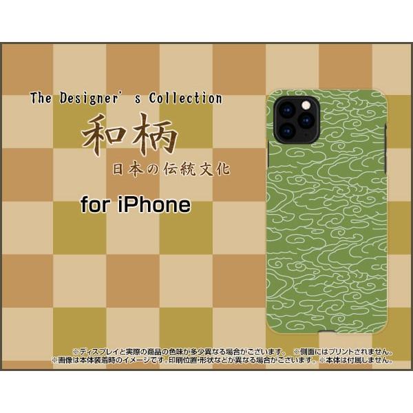 X}zP[X iPhone 11 n[hP[X/TPU\tgP[X a(̈) type001 ӂ낵 {  a _ a