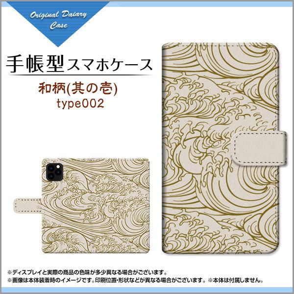 iPhone 12 �A�C�t�H�� �g�D�G���u �蒠�^ �J�������Ή� �P�[�X �t���ی�t�B�����t �a��(���̈�) type002 �a�� ���{ �a�� �a �g �x�[�W��