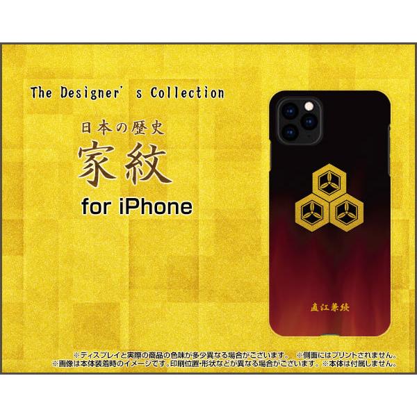 �X�}�z�P�[�X iPhone 12 �A�C�t�H�� �g�D�G���u �n�[�h�P�[�X/TPU�\�t�g�P�[�X �Ɩ�(������)���]���� ���j �� ���� �ȕv�ؑ� �O����T�b �ԕH