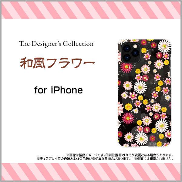 X}zP[X iPhone 12 ACtH gDGu n[hP[X/TPU\tgP[X at[ a { a ԕ ubN  Jt LL