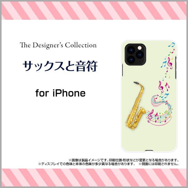 スマホケース Iphone 12 アイフォン トゥエルブ ハードケース Tpuソフトケース サックスと音符 楽器 サックス 音符 楽譜 イラスト カラフル Ori Ip12 Mbcy 001 2 オリスマ ヤフー店 通販 Yahoo ショッピング