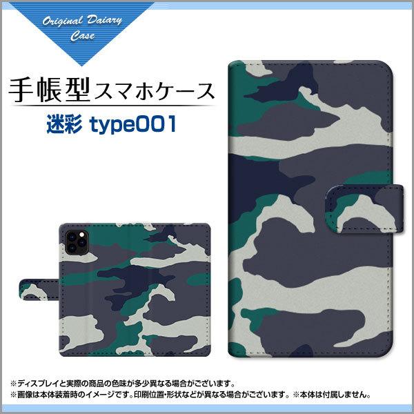 X}zP[X iPhone 12 mini ACtH gDGu ~j  蒠^ JΉ P[X  type001 ߂ Jt[W A[~[ Jt J