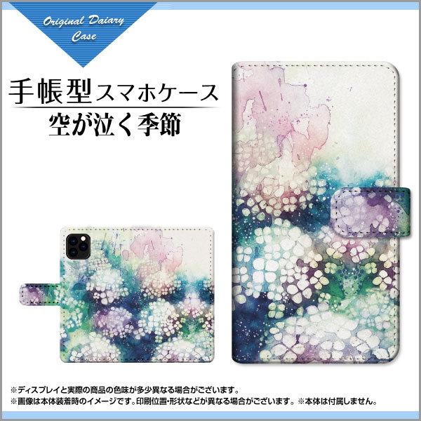 X}zP[X iPhone 12 mini ACtH gDGu ~j  蒠^ JΉ P[X F:chocalo fUC rc D 󂪋G  ~J CXg z 