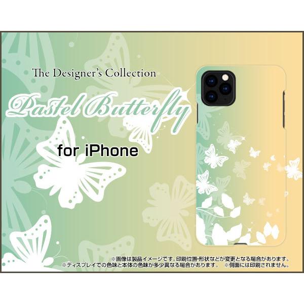 �X�}�z�P�[�X iPhone 12 mini �A�C�t�H�� �g�D�G���u �~�j �n�[�h�P�[�X/TPU�\�t�g�P�[�X Pastel Butterfly �p�X�e�� �� ���傤���� �o�^�t���C �O���[��