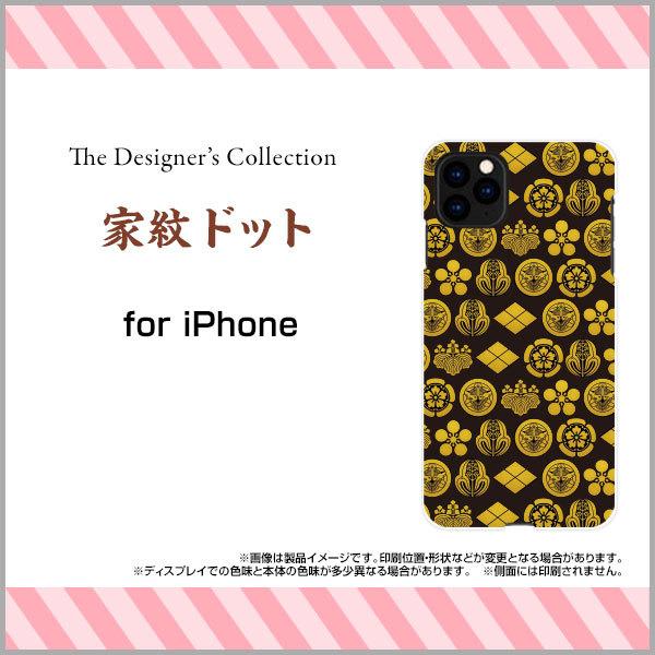 iPhone 12 mini ACtH gDGu ~j n[hP[X/TPU\tgP[X tیtBt Ɩhbg a { a Ɩ j   ubN 