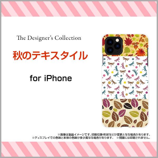 iPhone 12 mini ACtH gDGu ~j n[h/TPU\tgP[X tیtBt H̃eLX^C H gt ݂ t g{ Ƃ  킢