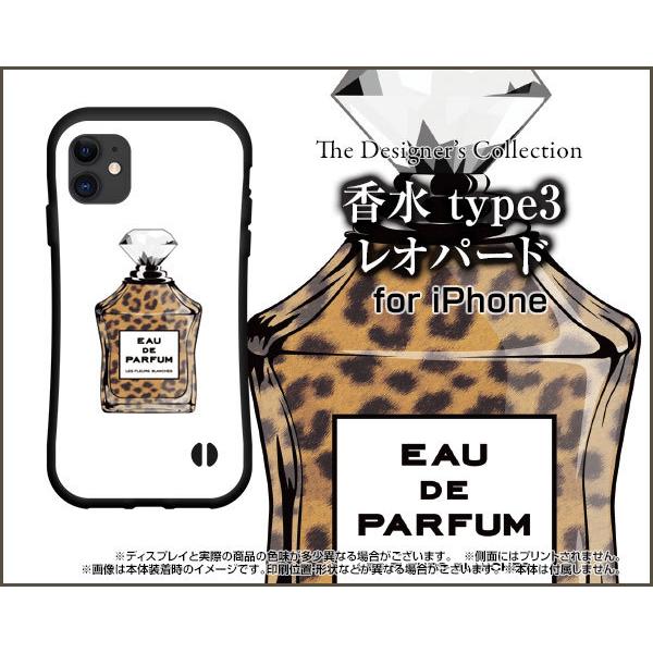 iPhone 12 mini ACtH gDGu ~j ϏՌ nCubhP[X Xgbvz[t tیtBt  type3 Ip[h