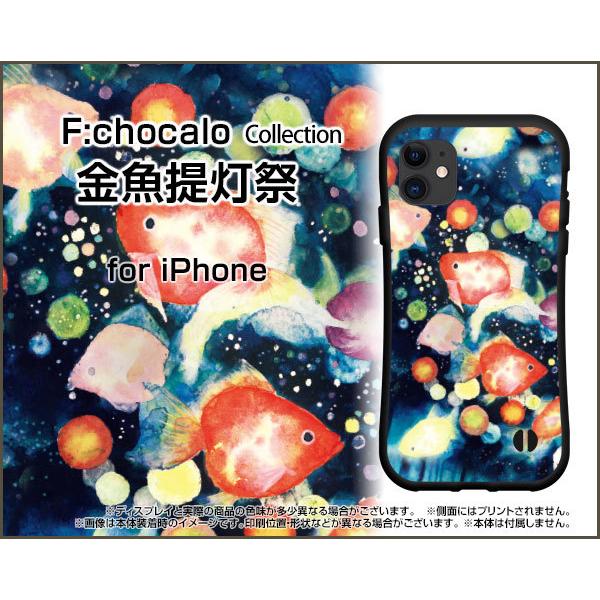 iPhone 12 mini ACtH gDGu ~j ϏՌ nCubhP[X Xgbvz[t tیtBt 񓔍