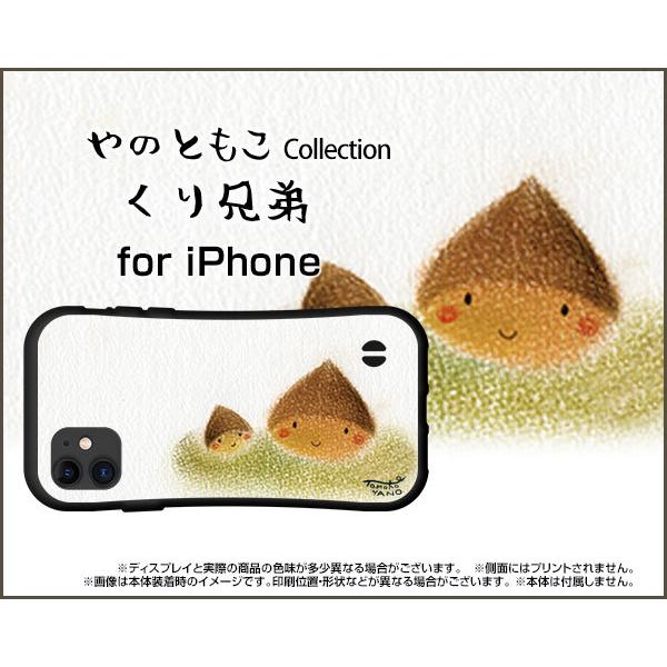 iPhone 12 mini ACtH gDGu ~j ϏՌ nCubhP[X Xgbvz[t tیtBt Z