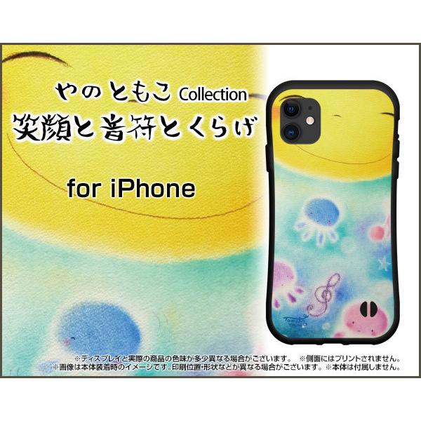 iPhone 12 mini ACtH gDGu ~j ϏՌ nCubhP[X Xgbvz[t tیtBt ΊƉƂ炰