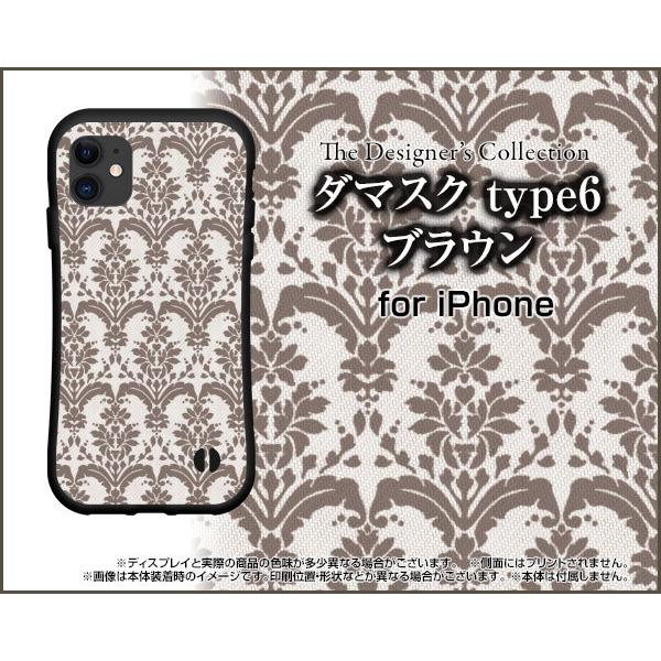 �X�}�z�P�[�X iPhone 12 mini �A�C�t�H�� �g�D�G���u �~�j �ϏՌ� �n�C�u���b�h�P�[�X �X�g���b�v�z�[���t �_�}�X�N type3 �u���E��