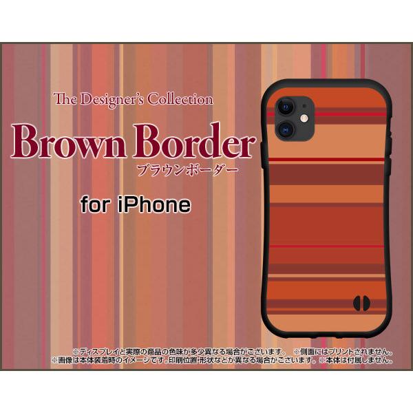 �X�}�z�P�[�X iPhone 12 mini �A�C�t�H�� �g�D�G���u �~�j �ϏՌ� �n�C�u���b�h�P�[�X �X�g���b�v�z�[���t Brown border(�u���E���{�[�_�[) type010