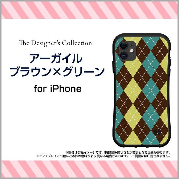 �X�}�z�P�[�X iPhone 12 mini �A�C�t�H�� �g�D�G���u �~�j �ϏՌ� �n�C�u���b�h�P�[�X �X�g���b�v�z�[���t �A�[�K�C���u���E��×�O���[��