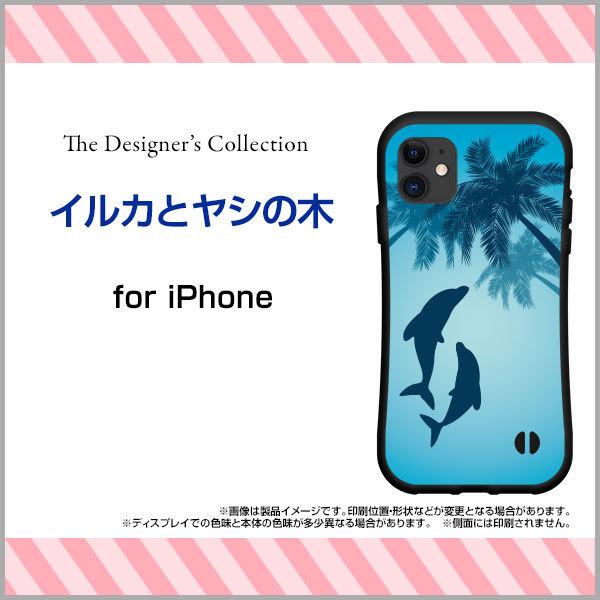 X}zP[X iPhone 12 mini ACtH gDGu ~j ϏՌ nCubhP[X Xgbvz[t CJƃV̖