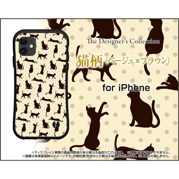 �X�}�z�P�[�X iPhone 12 mini �A�C�t�H�� �g�D�G���u �~�j �ϏՌ� �n�C�u���b�h�P�[�X �X�g���b�v�z�[���t �L���i�x�[�W��×�u���E���j