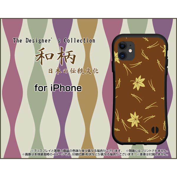 �X�}�z�P�[�X iPhone 12 mini �A�C�t�H�� �g�D�G���u �~�j �ϏՌ� �n�C�u���b�h�P�[�X �X�g���b�v�z�[���t �a��(������) type003