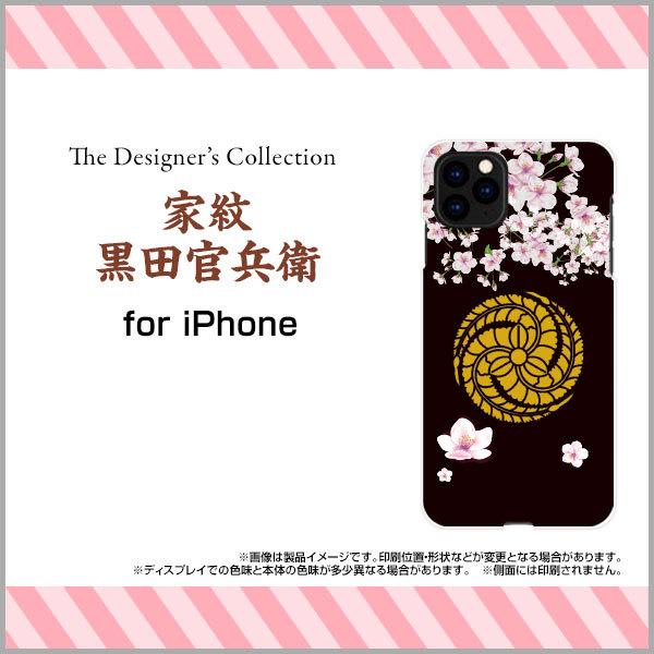 X}zP[X iPhone 12 mini ACtH gDGu ~j n[hP[X/TPU\tgP[X Ɩ䍕cq a { a Ɩ j   ubN 