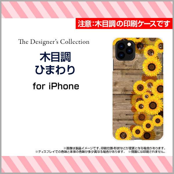 �X�}�z�P�[�X iPhone 12 mini �A�C�t�H�� �g�D�G���u �~�j �n�[�h�P�[�X/TPU�\�t�g�P�[�X �ؖڒ��Ђ܂�� �E�b�h wood �Ђ܂�� �ԕ� �t�����[ �� �u���E�� ���F