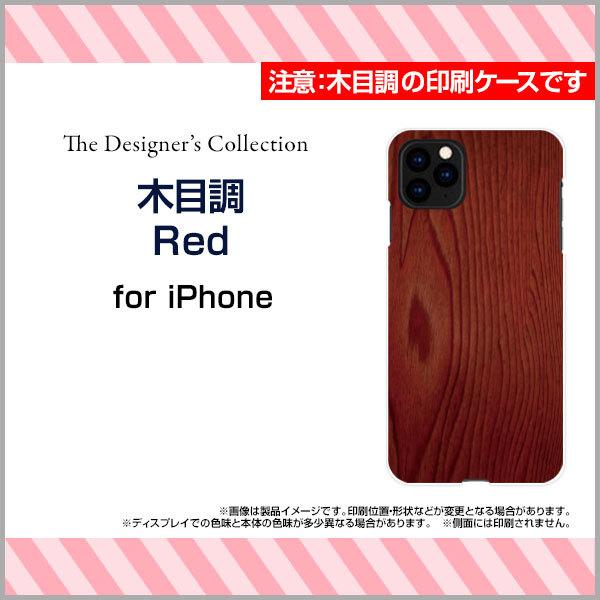 �X�}�z�P�[�X iPhone 12 mini �A�C�t�H�� �g�D�G���u �~�j �n�[�h�P�[�X/TPU�\�t�g�P�[�X �ؖڒ�Red �E�b�h wood �u���E�� ���F �i�`������ �V���v��