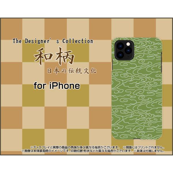 X}zP[X iPhone 12 mini ACtH gDGu ~j n[hP[X/TPU\tgP[X a(̈) type001 ӂ낵 {  a _ a