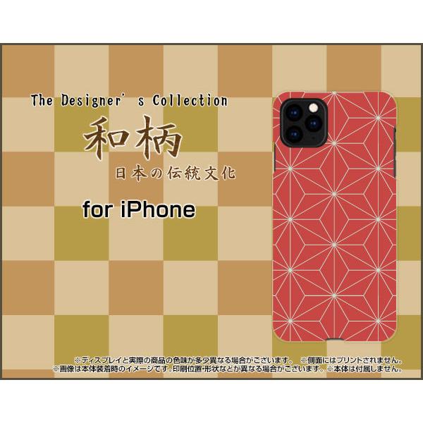 X}zP[X iPhone 12 mini ACtH gDGu ~j n[hP[X/TPU\tgP[X a(̈) type005 a {   F ӂ낵