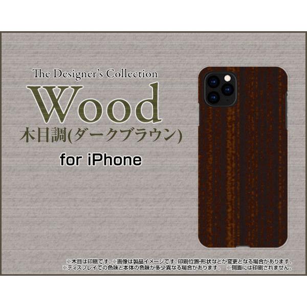 �X�}�z�P�[�X iPhone 12 mini �A�C�t�H�� �g�D�G���u �~�j �n�[�h/TPU�\�t�g�P�[�X Wood�i�ؖڒ��j�_�[�N�u���E�� wood�� �E�b�h�� �������F �V���v�� ���_��