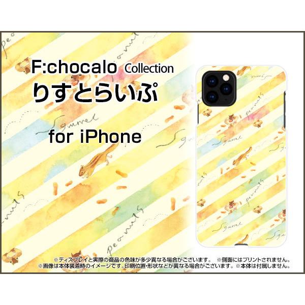 iPhone 12 Pro ACtH n[h/TPU\tgP[X tیtBt 肷Ƃ炢 F:chocalo fUC X XgCv CXg F Jt