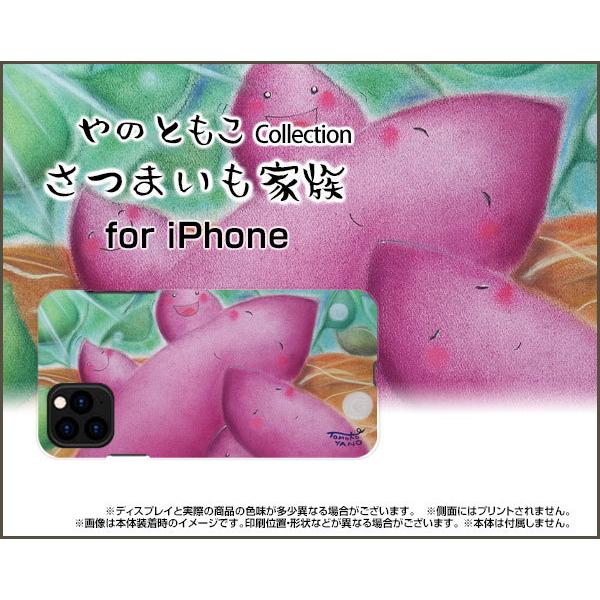 iPhone 12 Pro ACtH gDGu v n[h/TPU\tgP[X tیtBt ܂Ƒ ̂Ƃ fUC  Ƒ H ܂ pXe