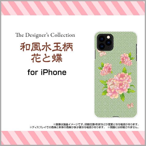 X}zP[X iPhone 12 Pro ACtH gDGu v n[hP[X/TPU\tgP[X aʕԂƒ a { a ԕ  hbg  sN 