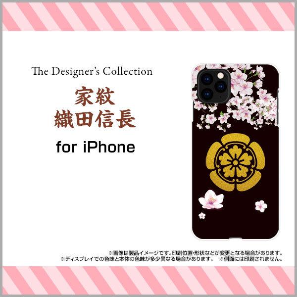 X}zP[X iPhone 12 Pro ACtH gDGu v n[hP[X/TPU\tgP[X ƖDcM a { a Ɩ j   ubN 