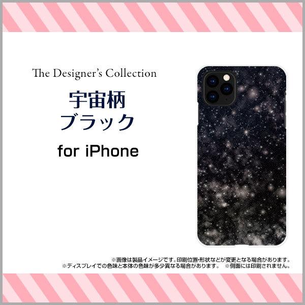 �X�}�z�P�[�X iPhone 12 Pro �A�C�t�H�� �g�D�G���u �v�� �n�[�h/TPU�\�t�g�P�[�X �F�����u���b�N �F�� �M�����N�V�[�� �X�y�[�X�� �� �X�^�[ �L���L�� ��