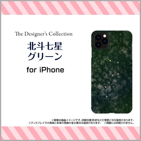 �X�}�z�P�[�X iPhone 12 Pro �A�C�t�H�� �g�D�G���u �v�� �n�[�h/TPU�\�t�g�P�[�X �k�l�����O���[�� ���� �F���� �M�����N�V�[�� �X�y�[�X�� �X�^�[ �L���L��