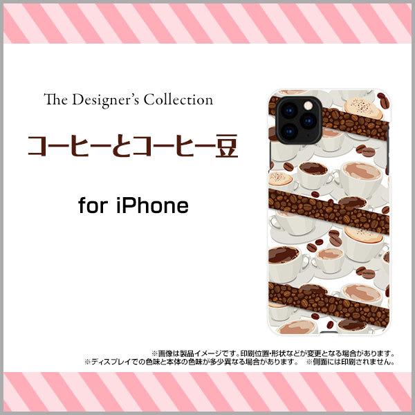 X}zP[X iPhone 12 Pro ACtH gDGu v n[hP[X/TPU\tgP[X R[q[ƃR[q[ ݕ R[q[ R[q[Jbv uE 