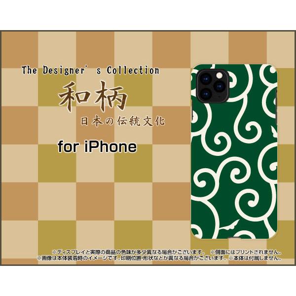 X}zP[X iPhone 12 Pro ACtH gDGu v n[hP[X/TPU\tgP[X a(̈) type004 a ӂ낵 ǂڂ  