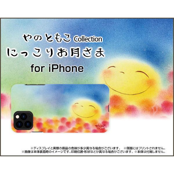iPhone 12 Pro Max ACtH n[hP[X/TPU\tgP[X tیtBt ɂ肨 ̂Ƃ fUC   X}C pXe n