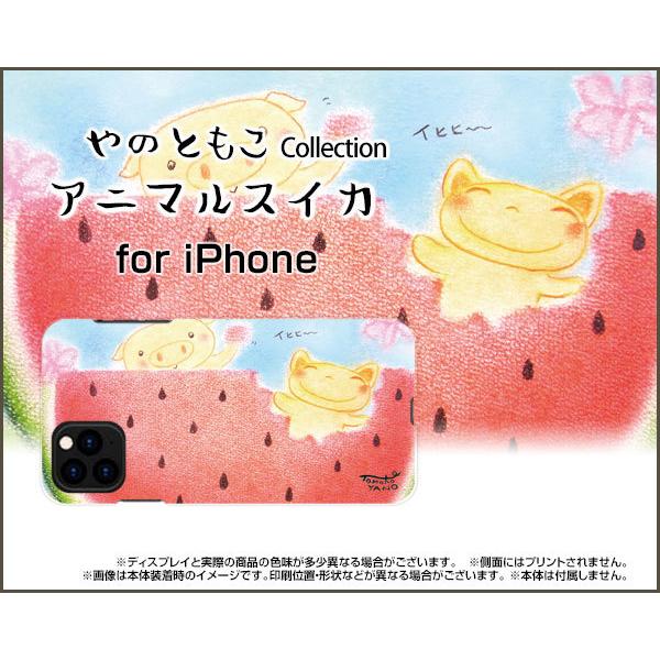 iPhone 12 Pro Max ACtH n[hP[X/TPU\tgP[X tیtBt Aj}XCJ ̂Ƃ fUC  ˂ XCJ Aj} pXe