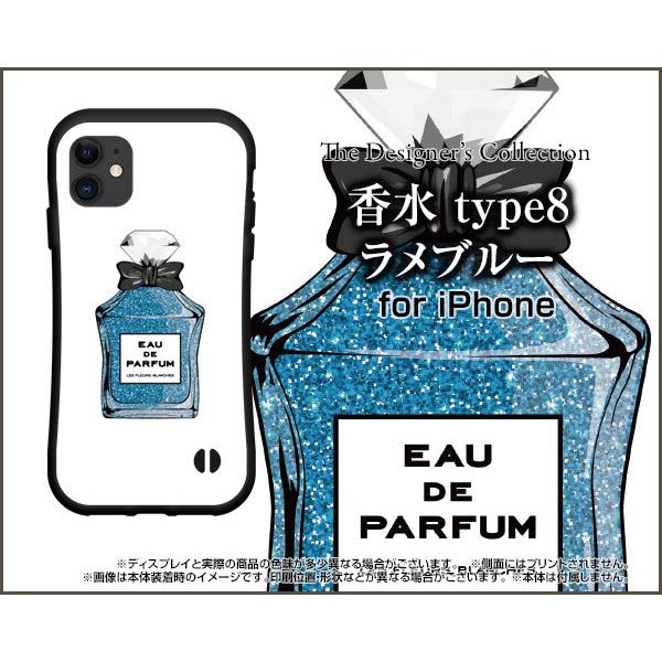 iPhone 12 Pro Max �A�C�t�H�� �g�D�G���u �v�� �}�b�N�X �ϏՌ� �n�C�u���b�h�P�[�X �X�g���b�v�z�[���t �t���ی�t�B�����t ���� type8 �����u���[
