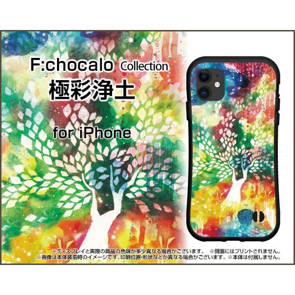 iPhone 12 Pro Max ACtH gDGu v }bNX ϏՌ nCubhP[X Xgbvz[t tیtBt ɍʏy