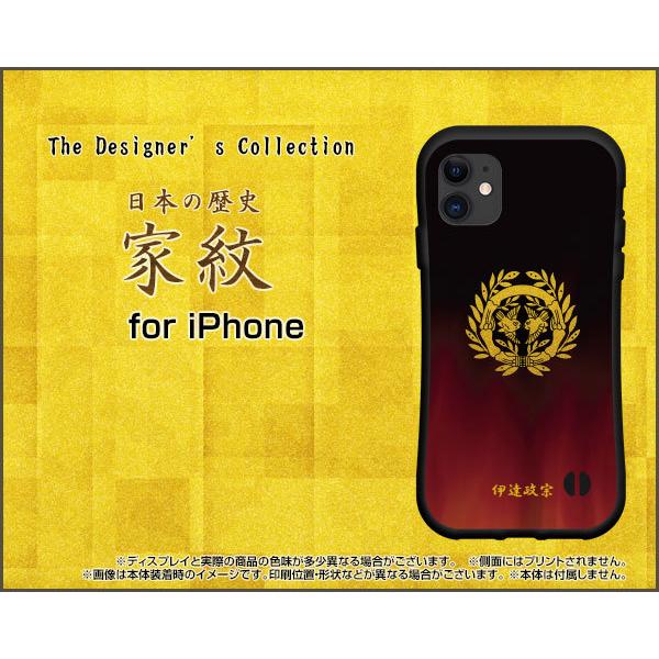 iPhone 12 Pro Max ACtH gDGu v }bNX ϏՌ nCubhP[X Xgbvz[t tیtBt ƖijɒB@