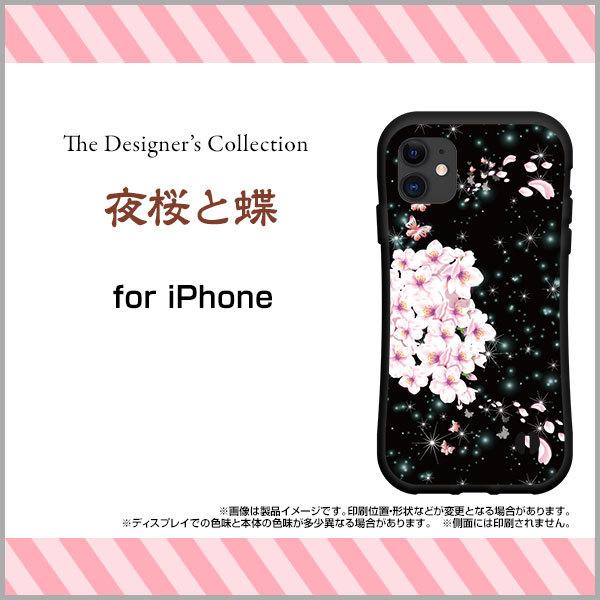 iPhone 12 Pro Max ACtH gDGu v }bNX ϏՌ nCubhP[X Xgbvz[t tیtBt ƒ