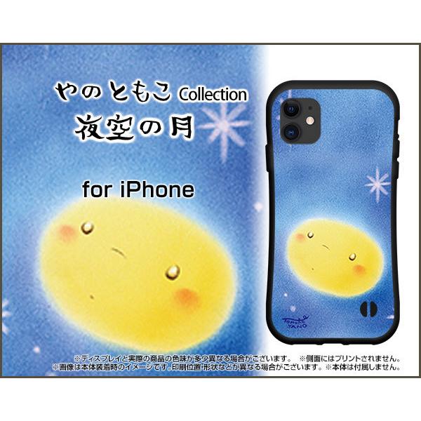 iPhone 12 Pro Max ACtH gDGu v }bNX ϏՌ nCubhP[X Xgbvz[t tیtBt ̌