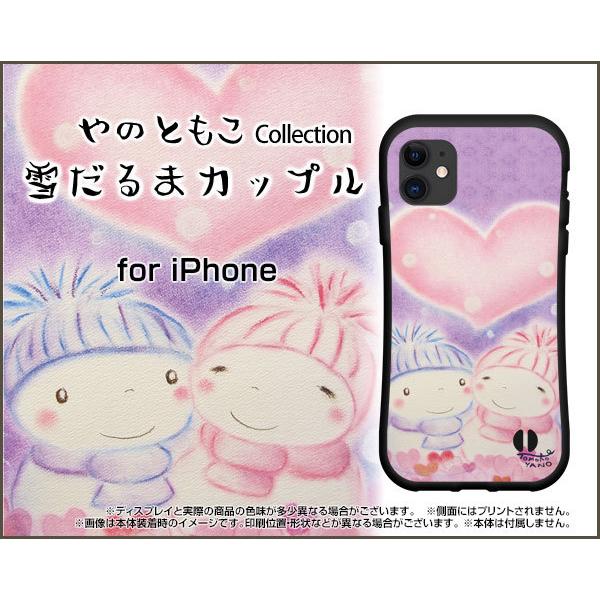 iPhone 12 Pro Max ACtH gDGu v }bNX ϏՌ nCubhP[X Xgbvz[t tیtBt Ⴞ܃Jbv