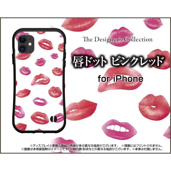 �X�}�z�P�[�X iPhone 12 Pro Max �A�C�t�H�� �g�D�G���u �v�� �}�b�N�X �ϏՌ� �n�C�u���b�h�P�[�X �X�g���b�v�z�[���t �O�h�b�g �s���N���b�h